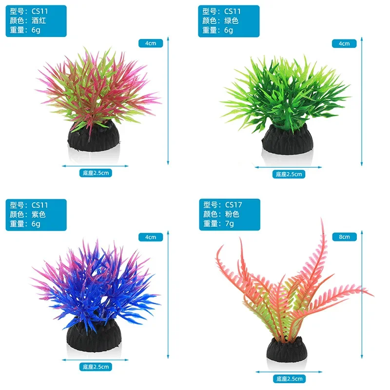 PVC Aquarium Decorative Simula - Aquarium Planted Tree review and price