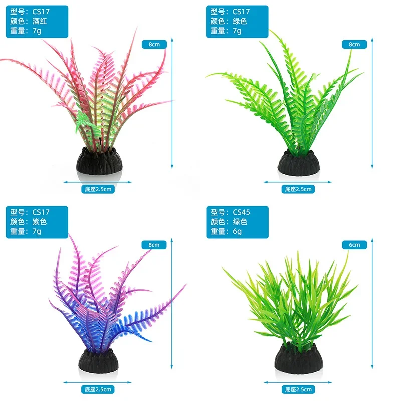 PVC Aquarium Decorative Simula - Aquarium Planted Tree review and price